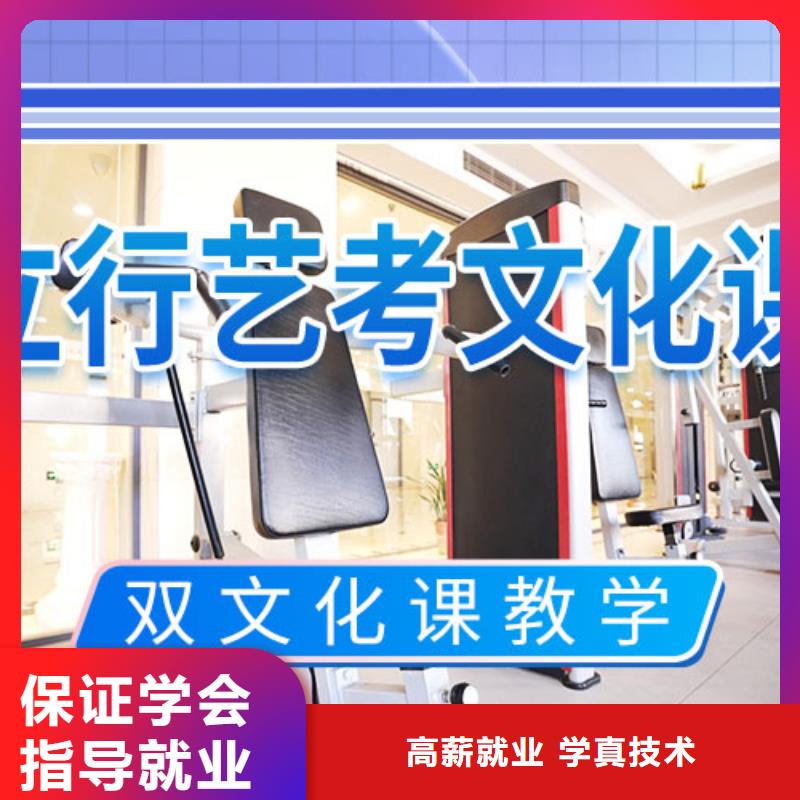 艺考文化课集训_高考复读班学真本领