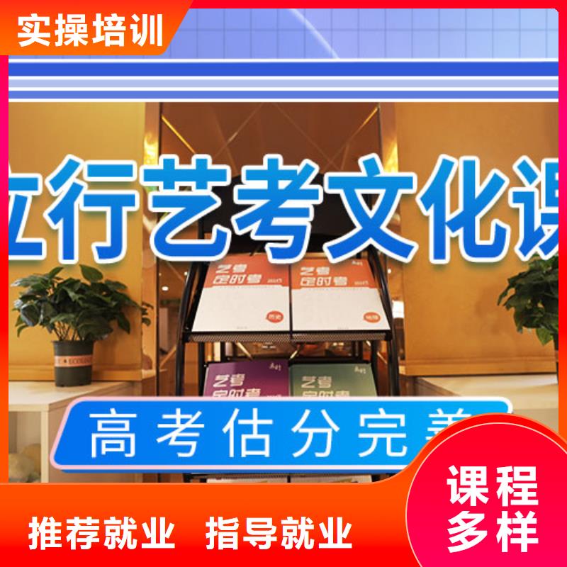 艺考文化课集训高中化学补习学真技术