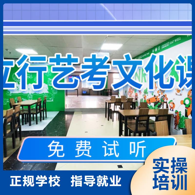 艺考文化课集训,高考冲刺辅导机构专业齐全