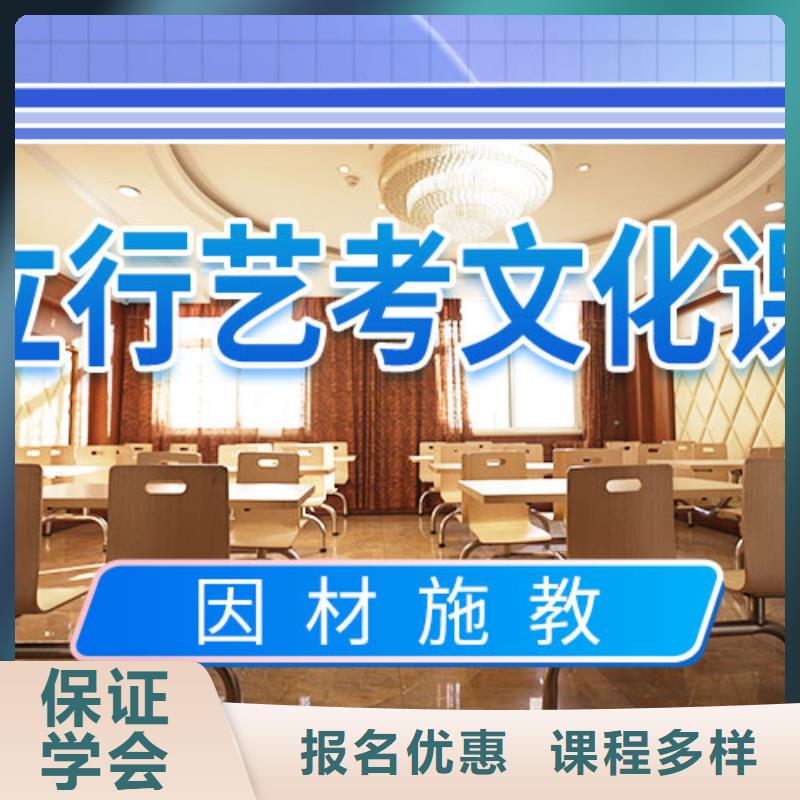 艺考文化课集训高考复读周日班实操教学