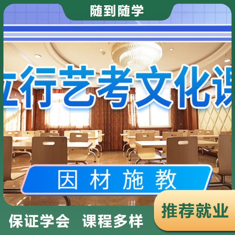 艺考文化课集训高考冲刺补习报名优惠