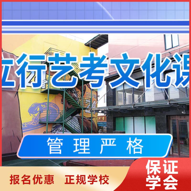 艺考生文化课培训学校专业的