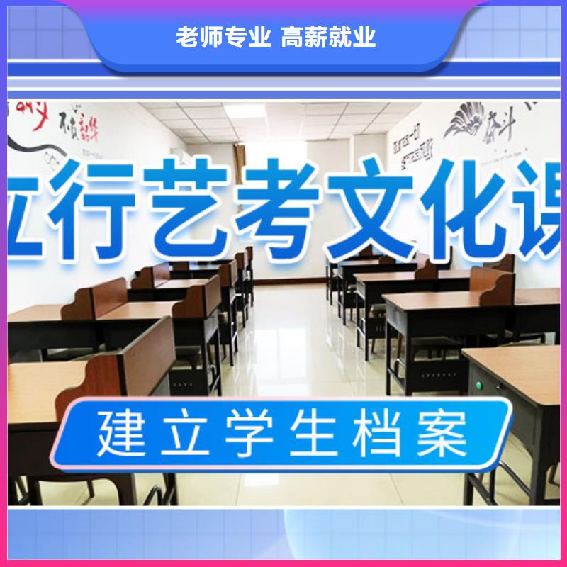 艺考文化课集训,高考冲刺辅导机构专业齐全