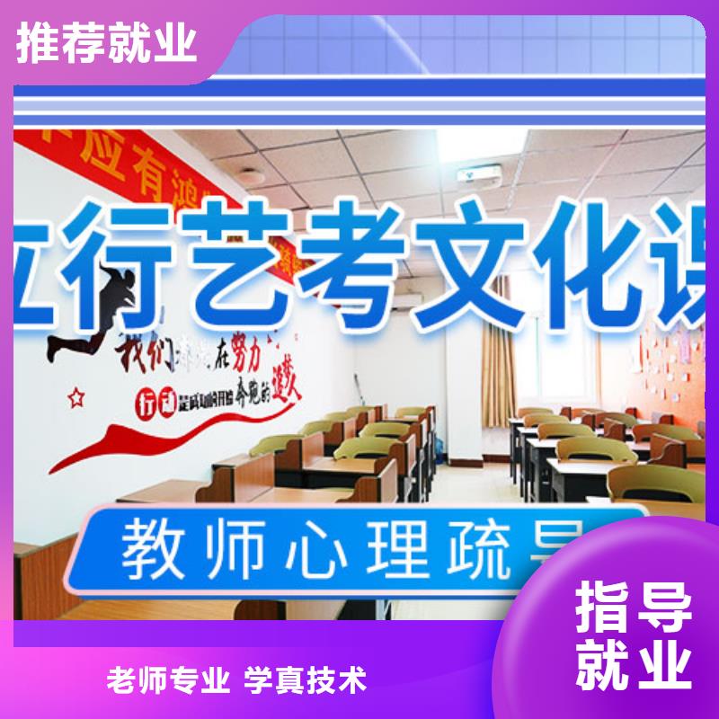【艺考文化课集训】_高考小班教学报名优惠