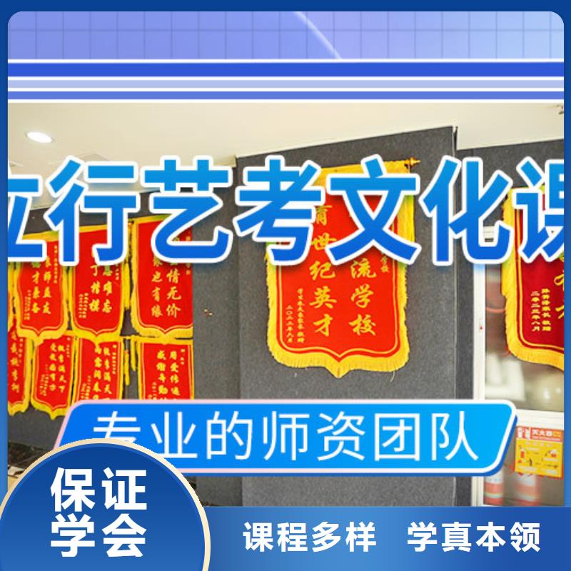 艺考文化课培训高考补习学校报名优惠