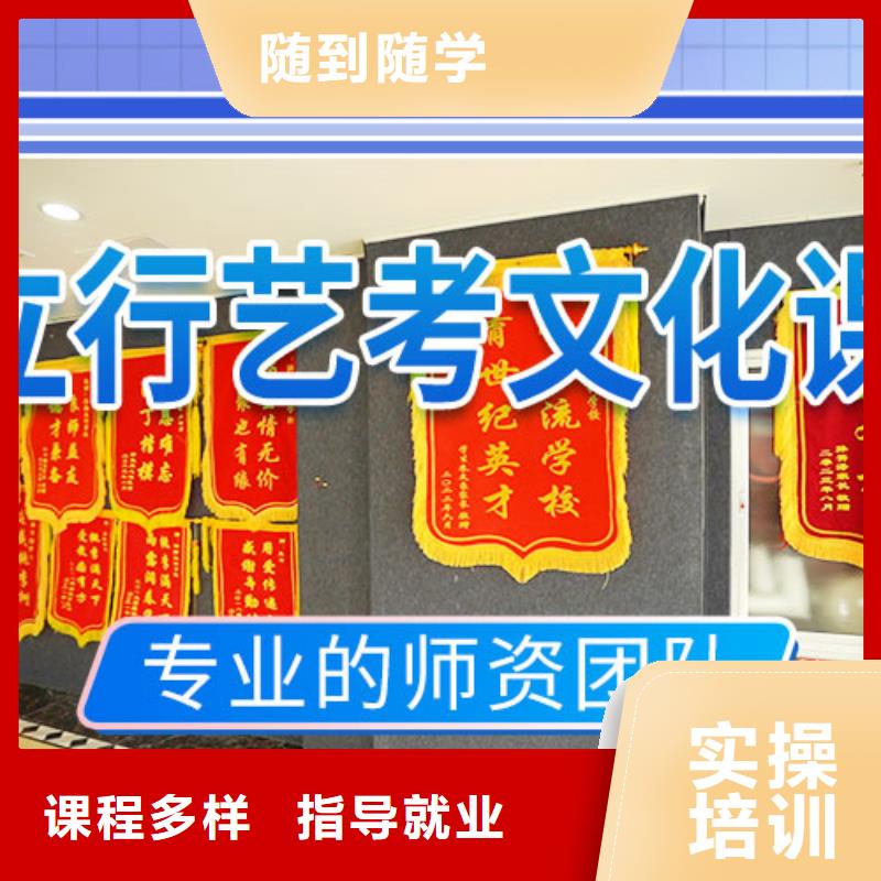 艺考文化课培训高中化学补习实操培训