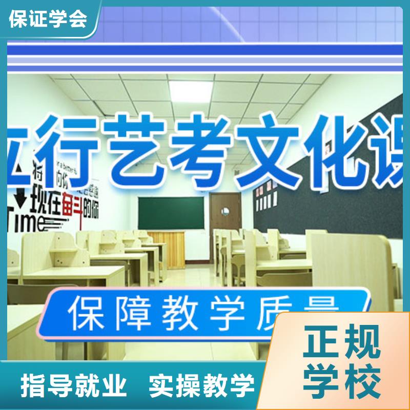 艺考文化课培训高三集训专业齐全