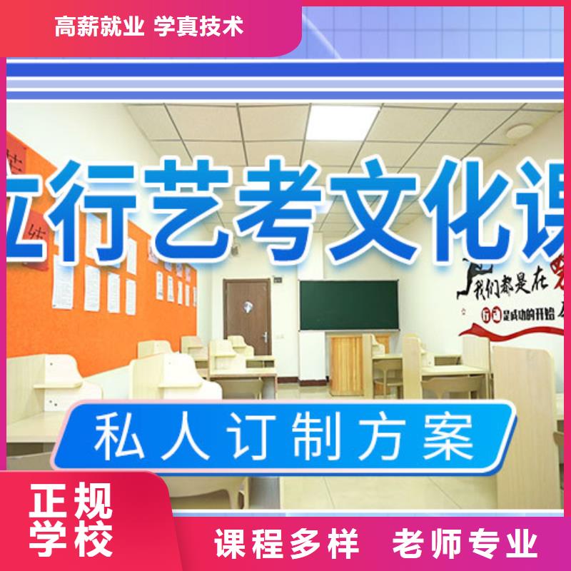 艺考文化课培训音乐艺考培训正规培训