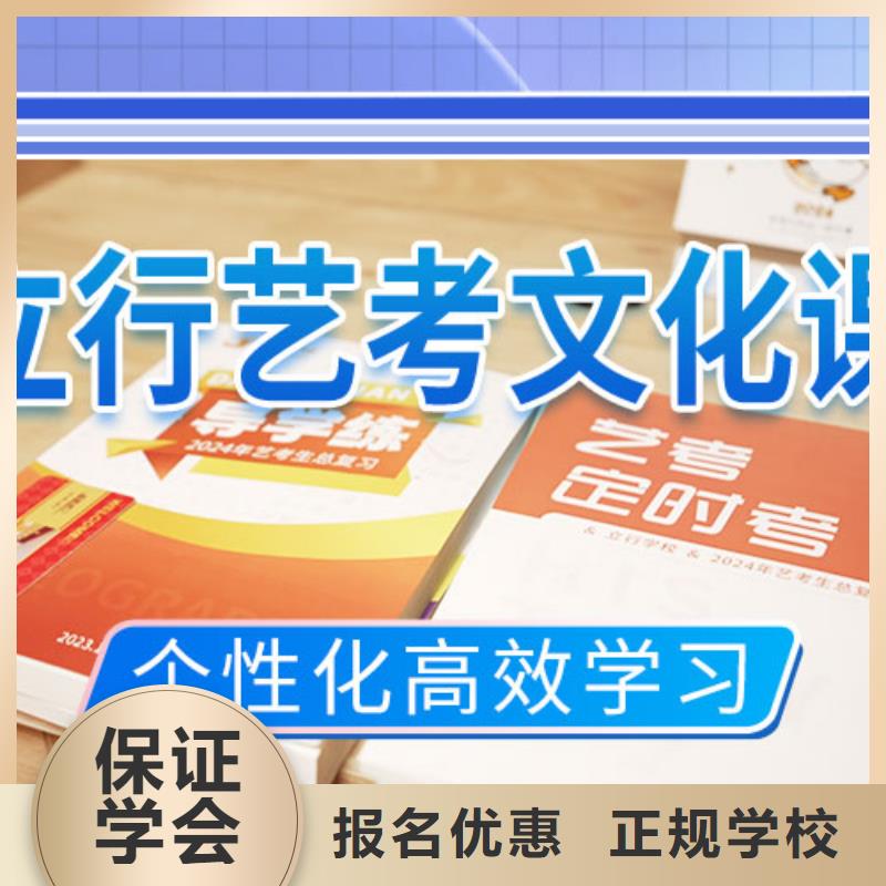 艺考文化课培训_【高考全日制】专业齐全