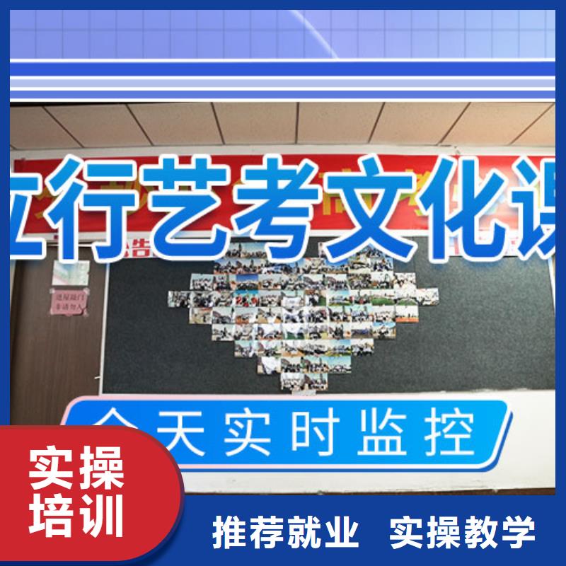 艺考文化课培训高考复读周日班就业前景好