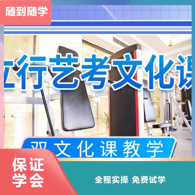 艺考文化课培训高中寒暑假补习手把手教学