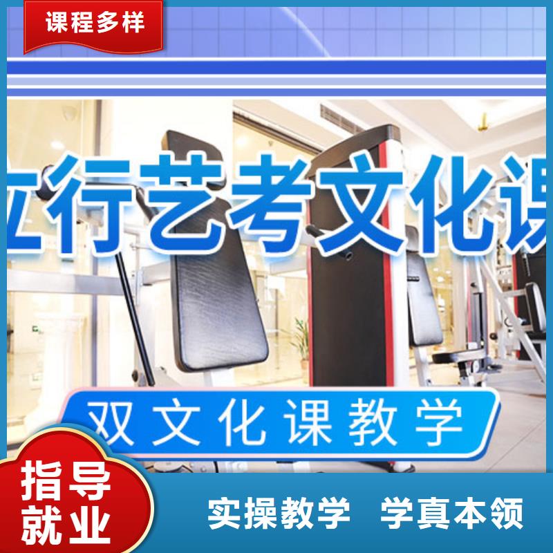 艺考文化课培训高考辅导保证学会