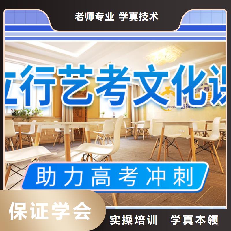 艺考文化课培训高考辅导保证学会