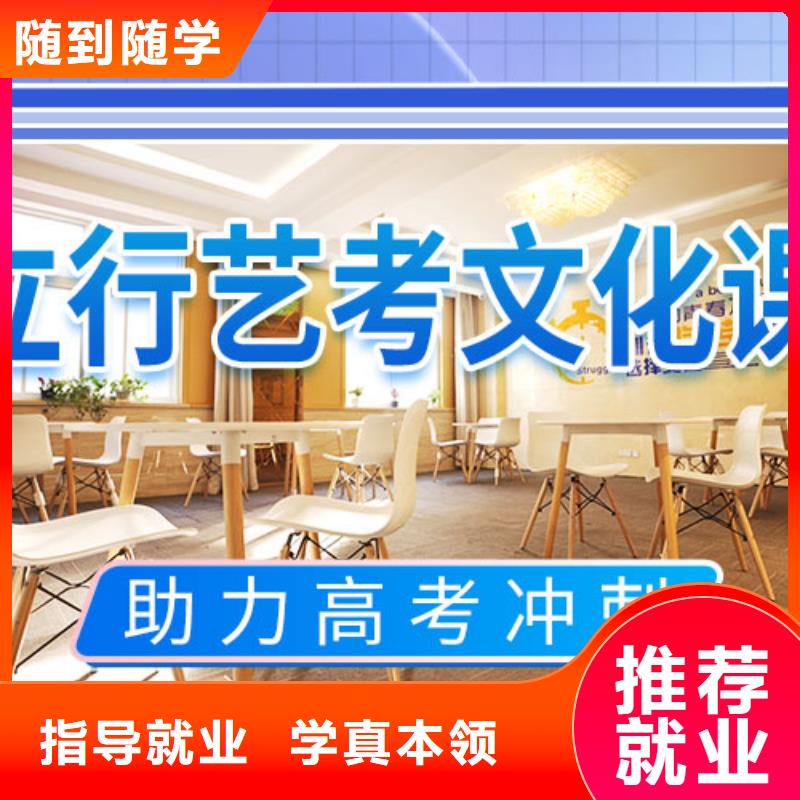 艺考文化课培训_高考补习学校免费试学