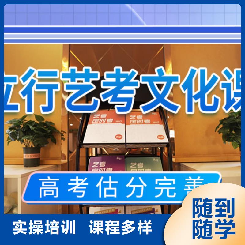 艺考文化课培训【复读班】老师专业