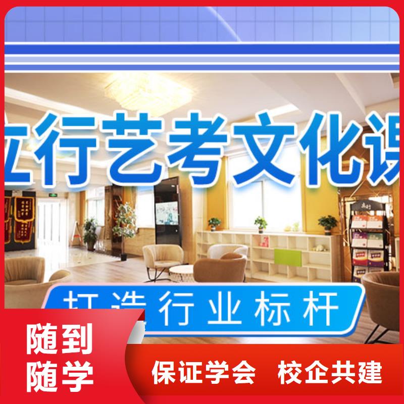艺考文化课培训高中物理补习就业前景好
