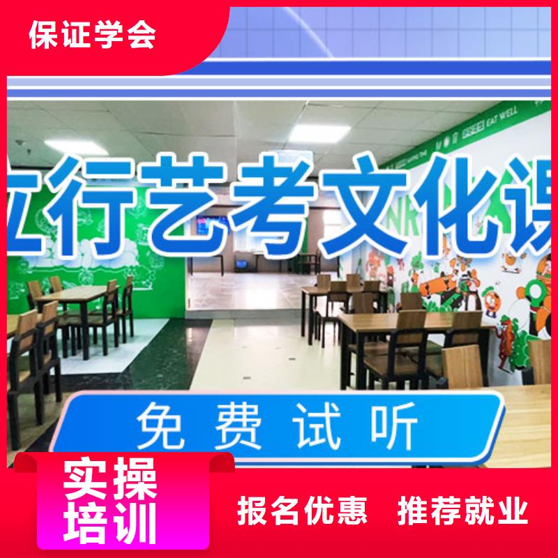 艺考文化课培训高中化学补习实操培训