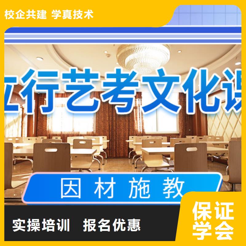 艺考文化课培训高考复读周日班就业前景好