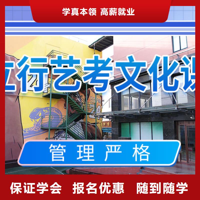 艺考文化课培训高考志愿一对一指导指导就业