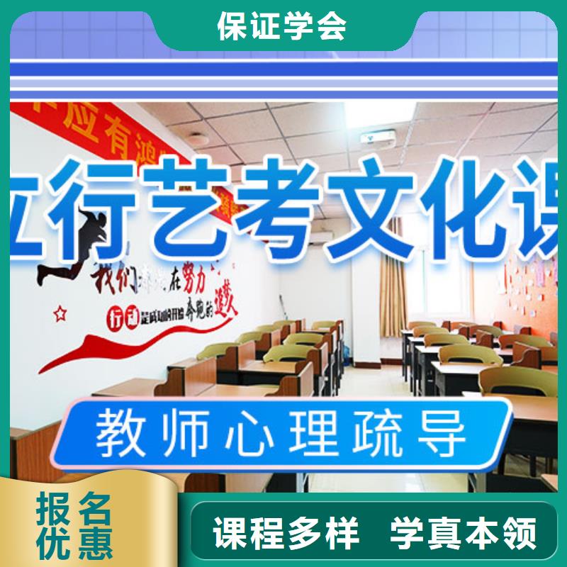 【艺考文化课培训,高考复读周六班技能+学历】