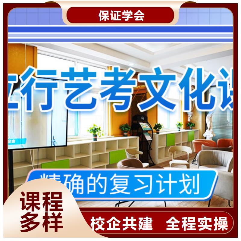 艺考文化课培训高中寒暑假补习课程多样