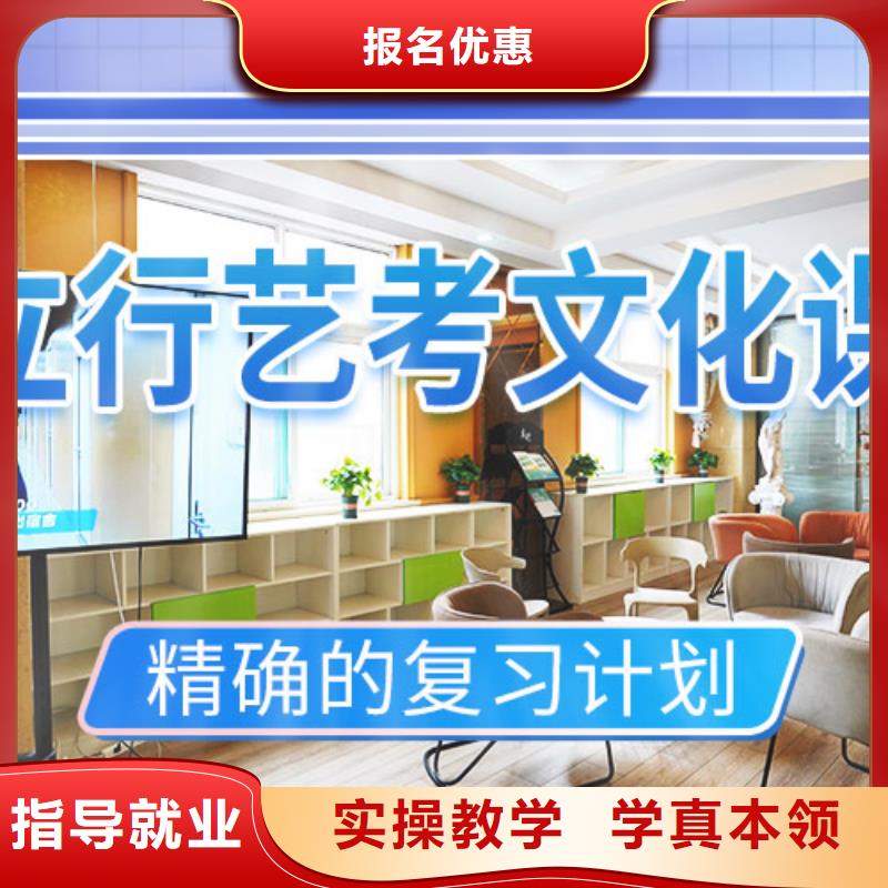 艺考文化课培训舞蹈艺考培训正规培训