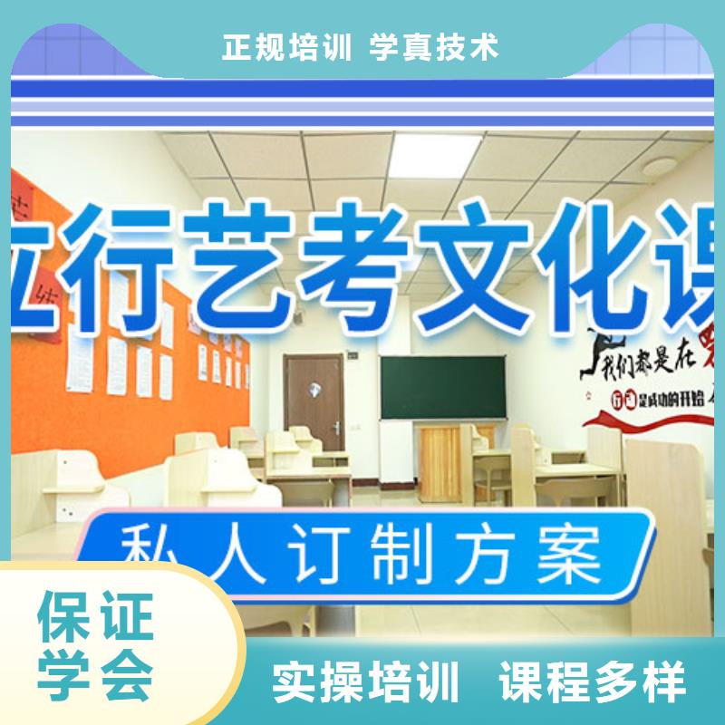 艺考文化课冲刺复读班免费试学