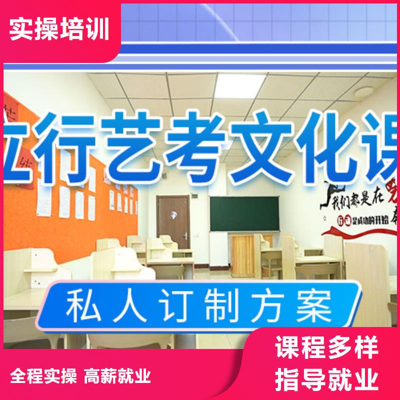 艺考生文化课补习学校有几所