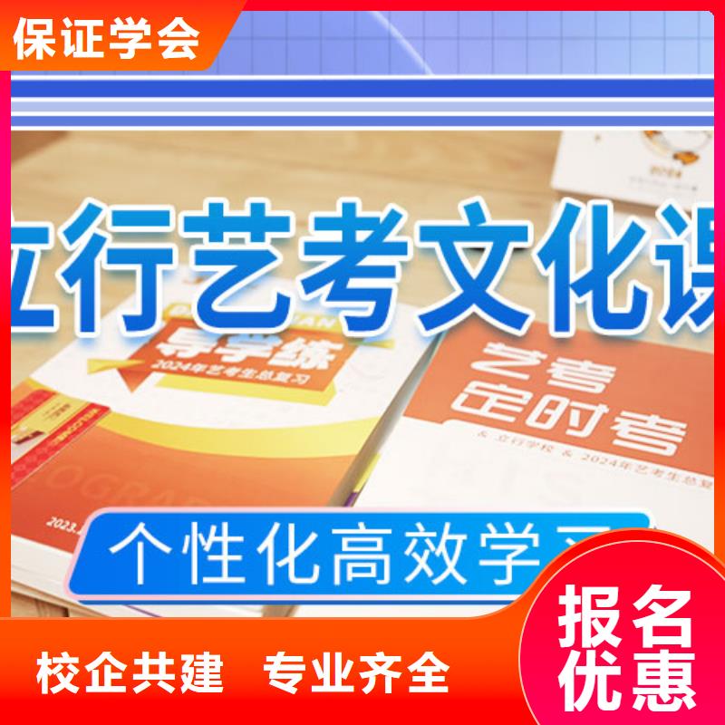县艺术生文化课培训补习有哪些