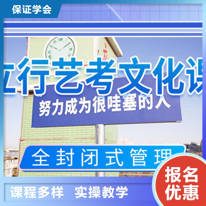 【艺考文化课冲刺】艺术学校实操培训