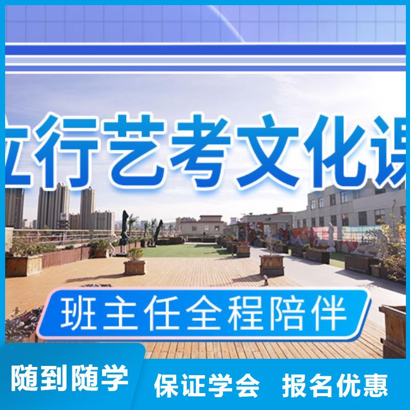 艺考文化课冲刺美术艺考全程实操