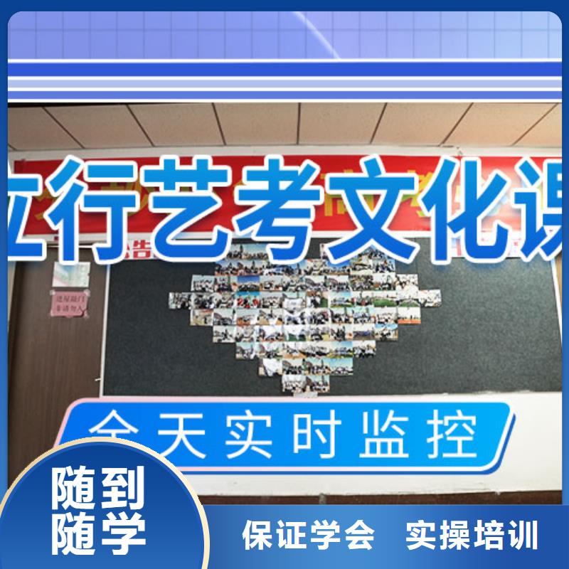 【艺考文化课冲刺】【高考】就业不担心