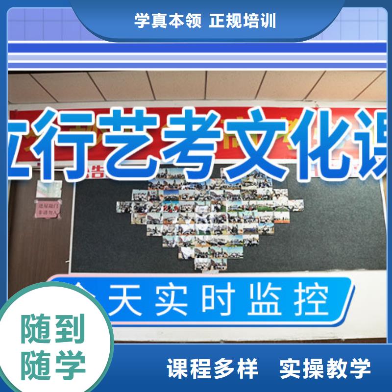 【艺考文化课冲刺】【高考】就业不担心