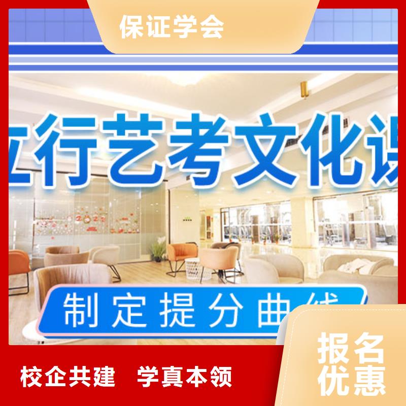 复读班视频-凤县|太白|咸阳|铜川|延安|西安复读班全程实操-艺术生文化课辅导立行学校(宝鸡市分公司)
