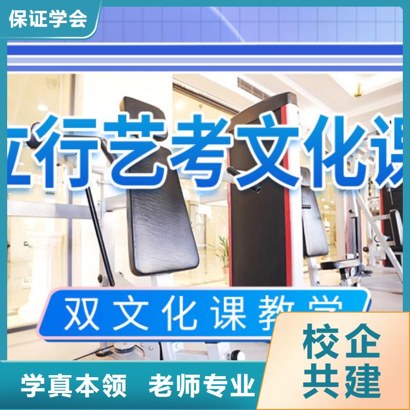 复读班视频-凤县|太白|咸阳|铜川|延安|西安复读班全程实操-艺术生文化课辅导立行学校(宝鸡市分公司)