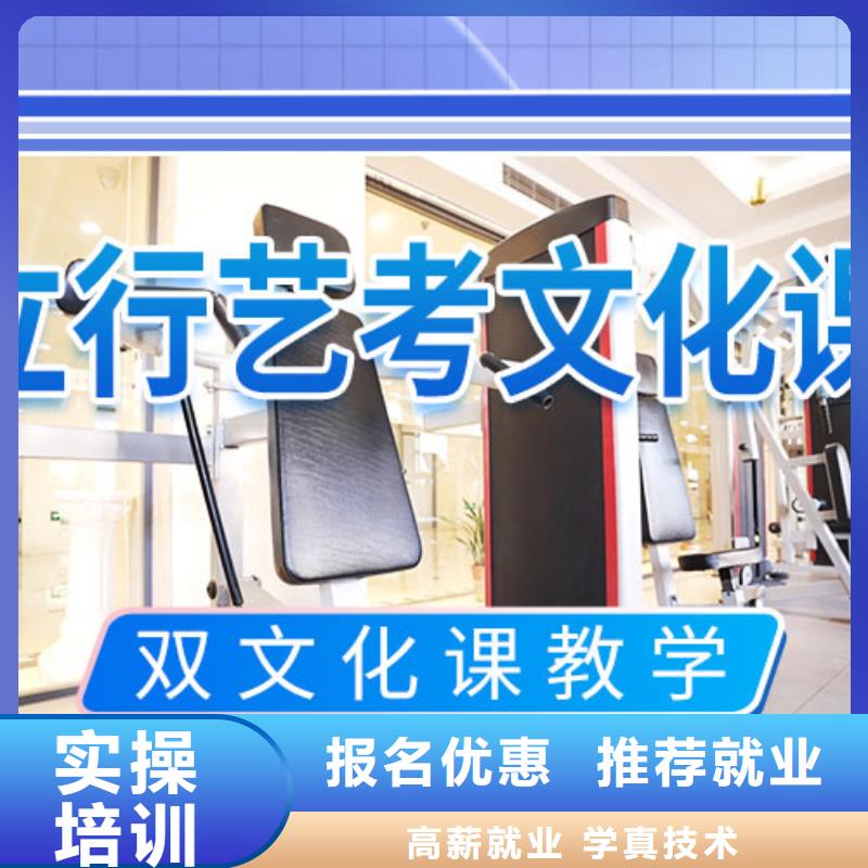 艺考文化课冲刺美术艺考全程实操