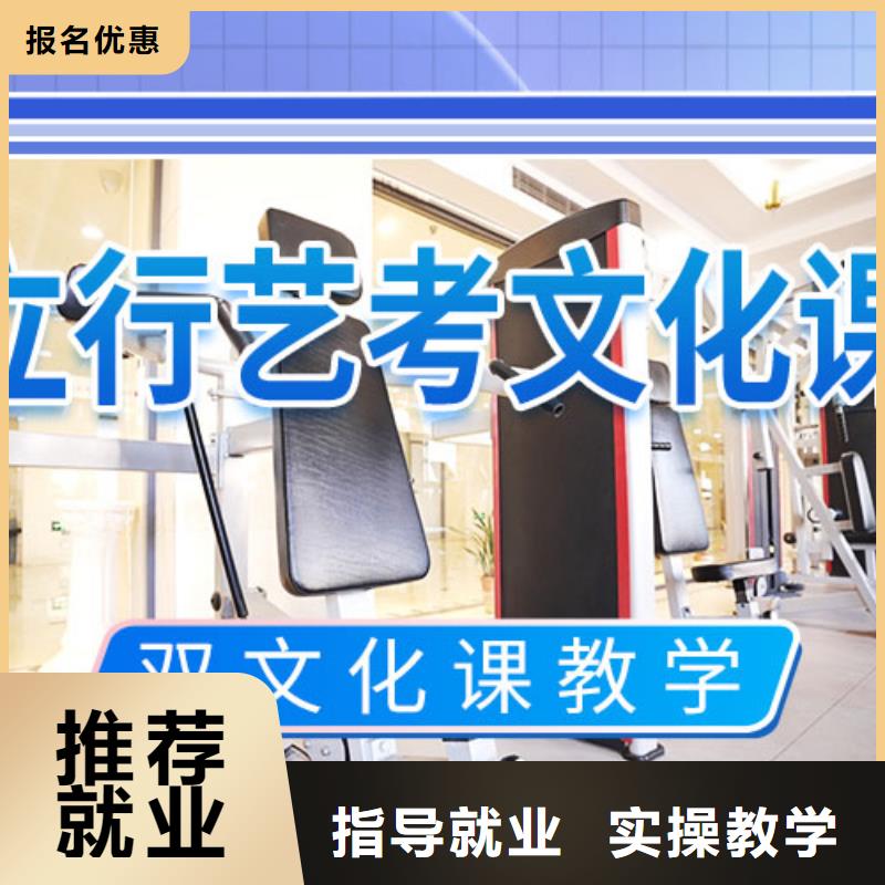 复读班视频-复读班-艺术生文化课辅导立行学校(天津市分公司)服务区域西青|滨海新|东丽|和平