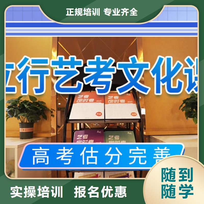 艺考文化课冲刺艺术学校技能+学历