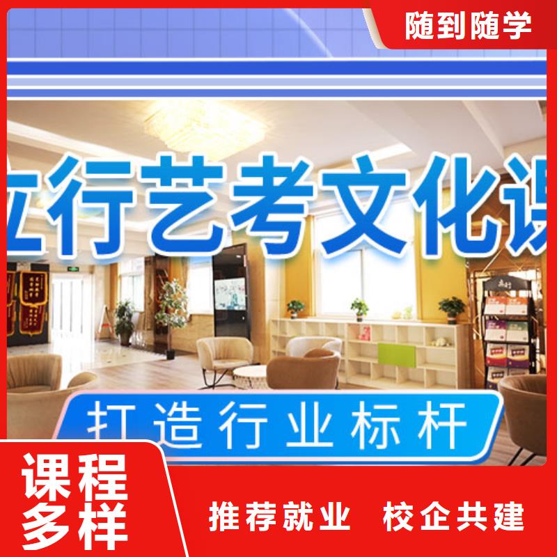 复读班视频-岐山|凤翔|汉中|西安|安康|延安|榆林立行学校复读班_ 艺术生文化课辅导立行学校(宝鸡市分公司)