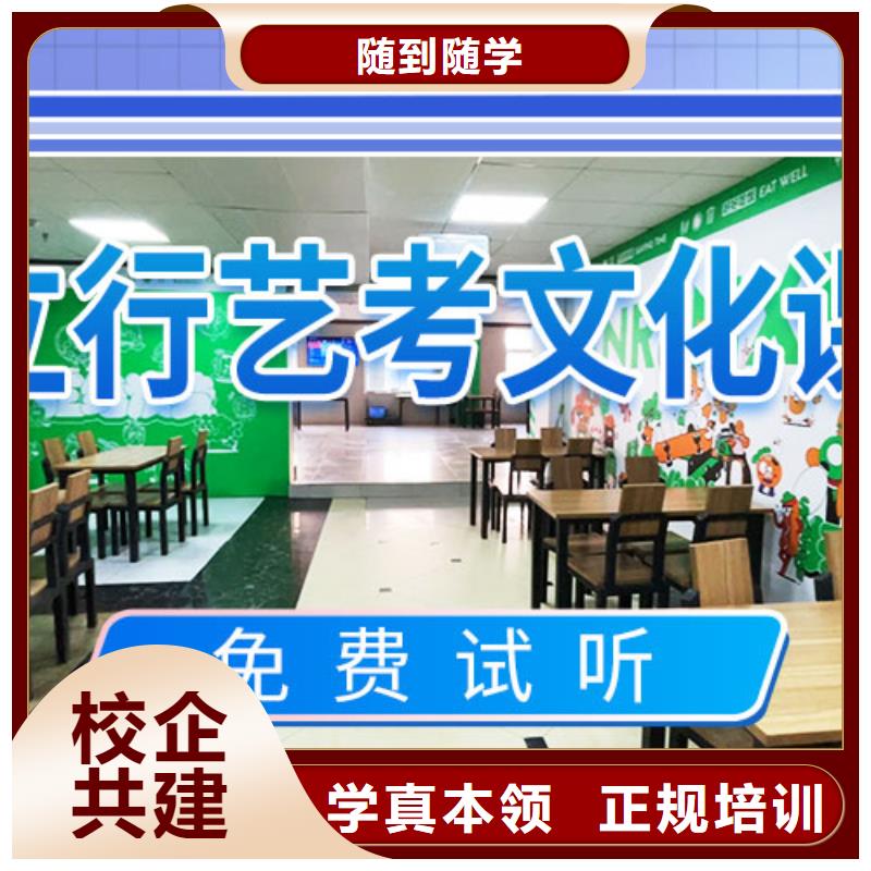 县艺术生文化课补习机构便宜的