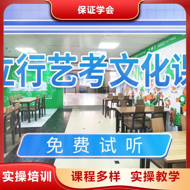 艺考文化课冲刺高中寒暑假补习师资力量强