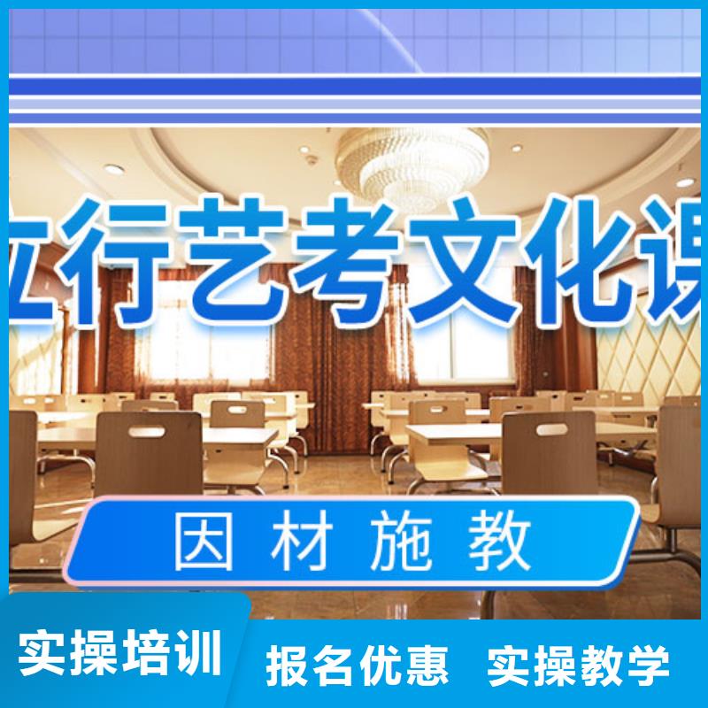 艺考文化课冲刺高中寒暑假补习师资力量强