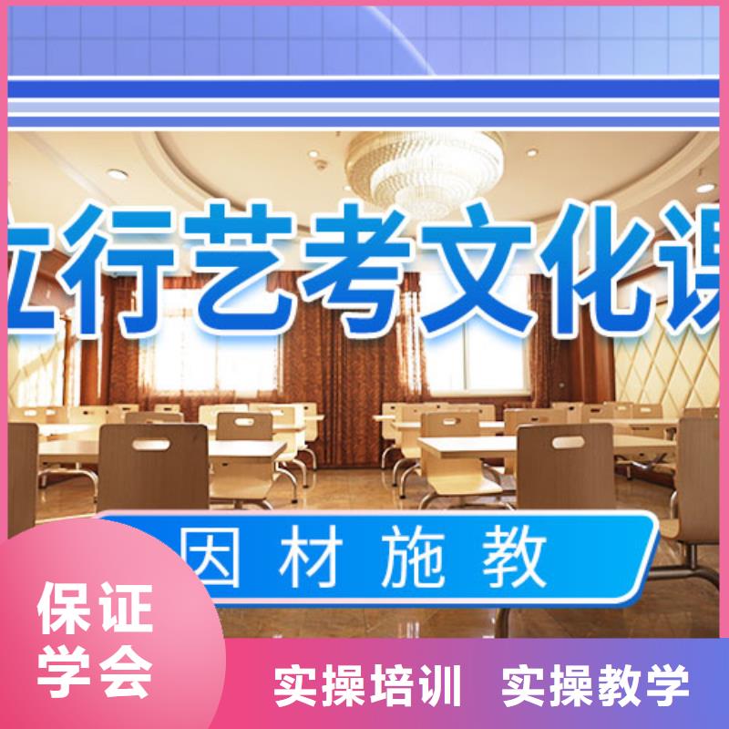 【艺考文化课冲刺高中寒暑假补习理论+实操】