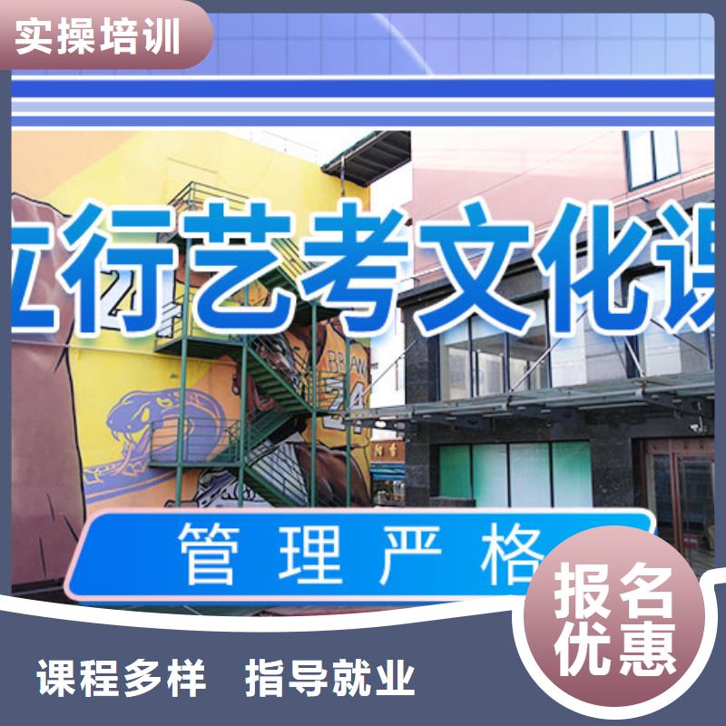 艺考生文化课补习学校性价比高的