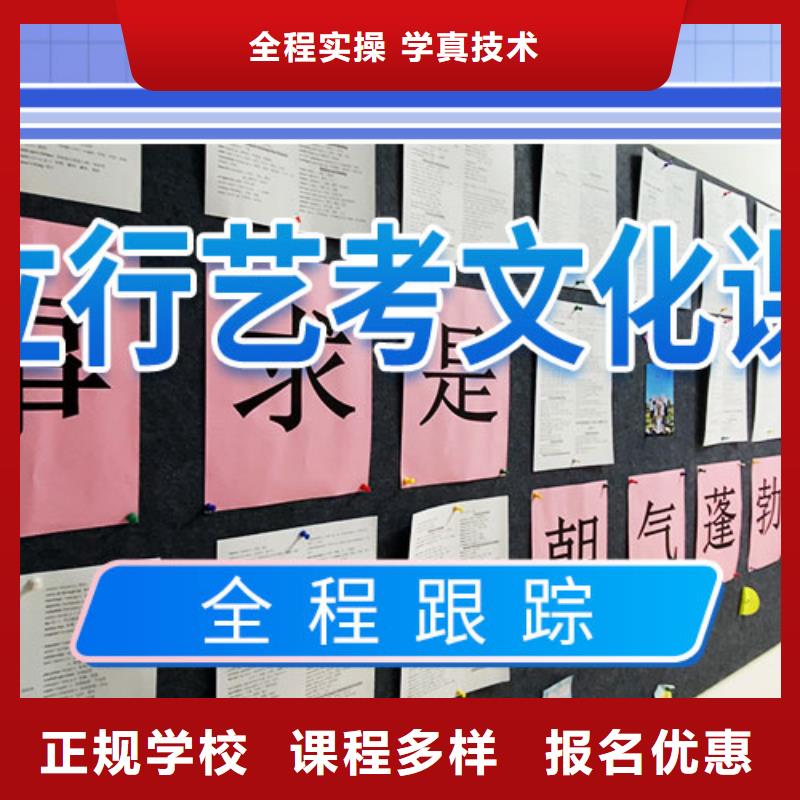 艺考文化课冲刺复读班免费试学