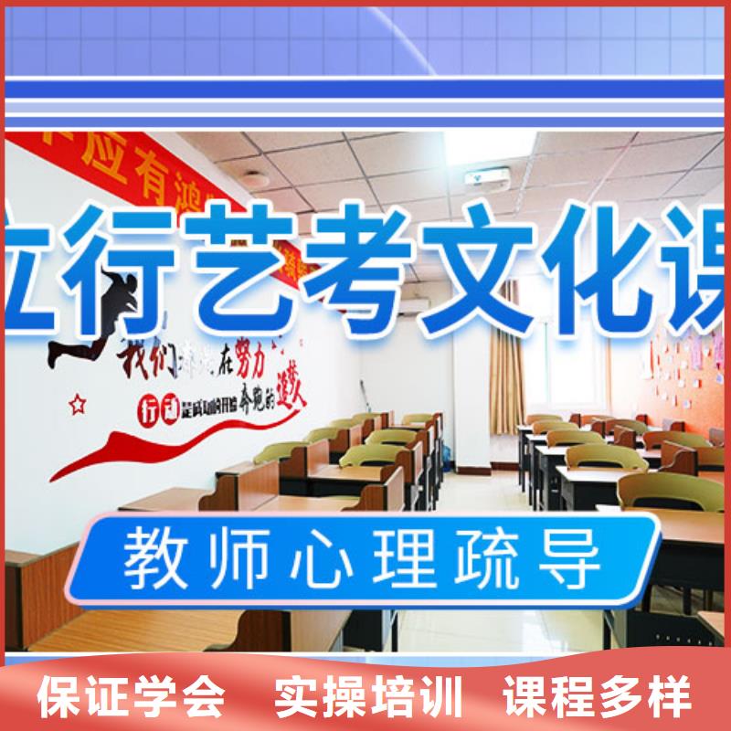 艺考文化课冲刺高中物理补习学真本领