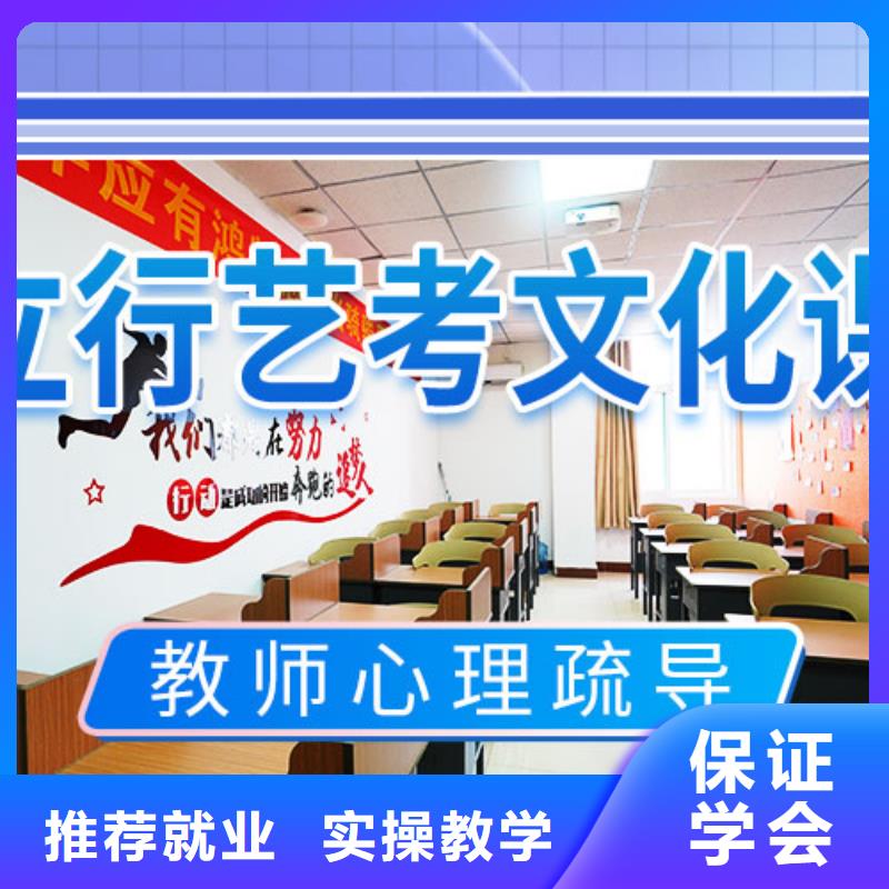 艺术生文化课补习机构升学率高的