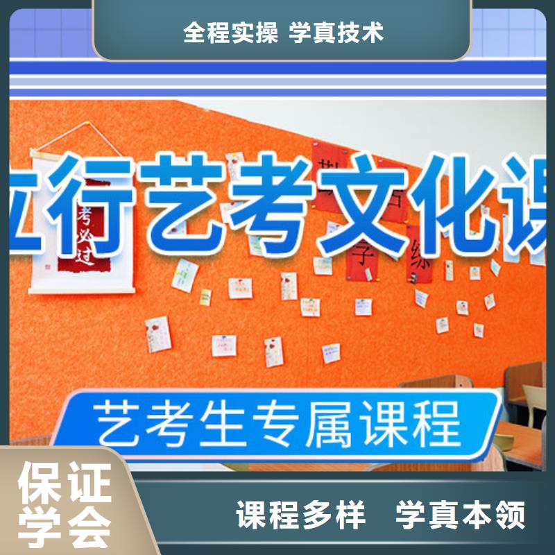 山东省聊城市推荐就业立行学校艺术生文化课补习机构哪个好