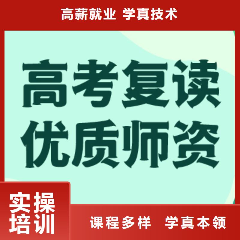 【高考复读】,【舞蹈艺考培训】正规学校