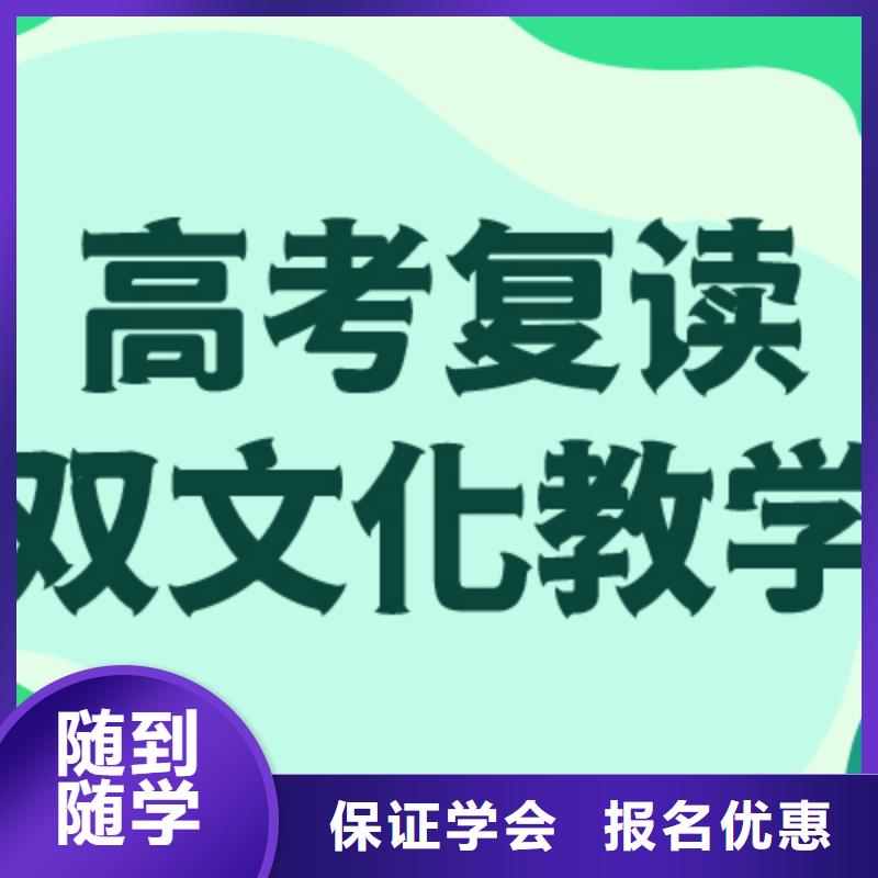 高考复读【艺考生面试辅导】实操教学